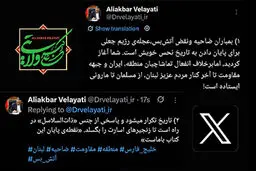 ویدیو-تاریخ تکرار می‌شود و پاسخی از جنس ذات‌السلاسل در راه است
