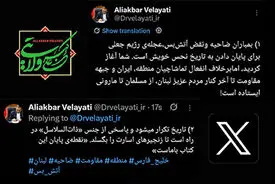 ویدیو-تاریخ تکرار می‌شود و پاسخی از جنس ذات‌السلاسل در راه است
