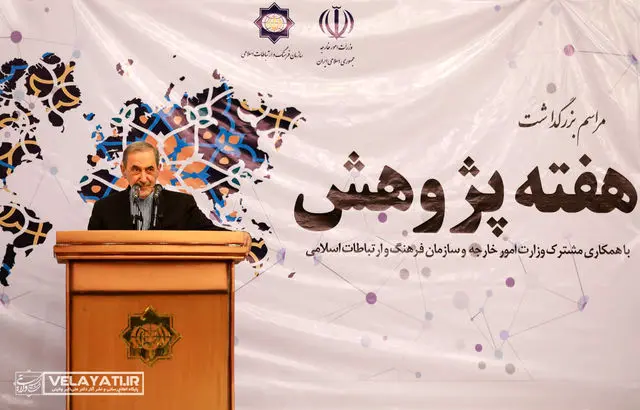 مراسم هفته پژوهش در سازمان فرهنگ و ارتباطات اسلامی
