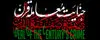 طرح ننگین و فریبکارانه معامله قرن را باید طرح فریب قرن نامید