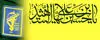 پیام تبریک دکتر ولایتی به مناسبت ولادت حضرت امام حسین (ع) و روز پاسدار