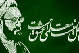 روز معلم یادآور تلاش متعهدانه و جهاد مخلصانه برای تربیت آینده سازان ایران اسلامی است
