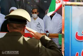 ادای احترام ارتش سرافراز به مدافعان سلامت
"گزارش تصویری ۲"