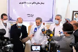 نشست تخصصی بهره برداری از داروی رسیژن (داروی ام اس) برای مقابله با کرونا برگزار شد