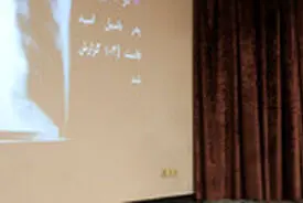 حضور و سخنرانی دکتر ولایتی در جمع دستیاران جدیدالورود دانشگاه شهید بهشتی