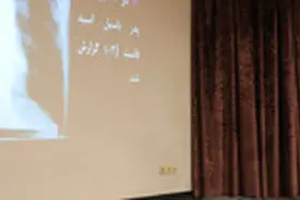 حضور و سخنرانی دکتر ولایتی در جمع دستیاران جدیدالورود دانشگاه شهید بهشتی