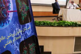رونمایی از اولین اسپری ضد کرونای ایرانی در بیمارستان مسیح ‌دانشوری