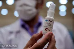 رونمایی از اولین اسپری ضد کرونای ایرانی در بیمارستان مسیح ‌دانشوری