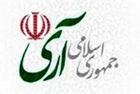 روز جمهوری اسلامی، نماد مردم سالاری دینی و   نقطه عطف استقلال، اقتدار‌ و توسعه ایران اسلامی است