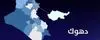 مجمع جهانی بیداری اسلامی حمله به غیر نظامیان در دهوک عراق را محکوم کرد