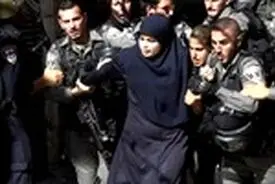 بیانیه مجمع جهانی بیداری اسلامی در محکومیت هتک حرمت صهیونیست‌ها به بانوان فلسطینی