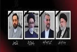 پیام تسلیت دکتر ولایتی در پی شهادت رئیس جمهور، وزیر خارجه، نماینده، ولی فقیه در آذربایجان شرقی و هیات همراه