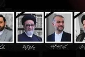 پیام تسلیت دکتر ولایتی در پی شهادت رئیس جمهور، وزیر خارجه، نماینده، ولی فقیه در آذربایجان شرقی و هیات همراه