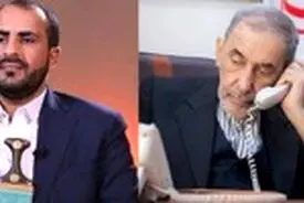 گفت وگوی تلفنی دکتر ولایتی با محمد عبدالسلام سخنگو و رئیس هیئت مذاکره کننده دولت نجات ملی ‎یمن