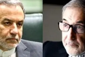 پیام تبریک به وزیر امورخارجه