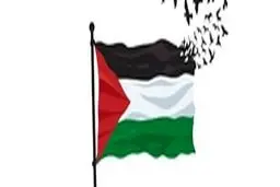 بیانیه مجمع جهانی بیداری اسلامی در محکومیت مواضع جدید رئیس جمهور آمریکا در خصوص پاکسازی غزه از ساکنان فلسطینی و حقیقی آن و انتقال ساکنان به کشور‌های همجوار