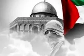 بیانیه مجمع جهانی بیداری اسلامی به مناسبت روز جهانی قدس