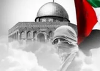 بیانیه مجمع جهانی بیداری اسلامی به مناسبت روز جهانی قدس
