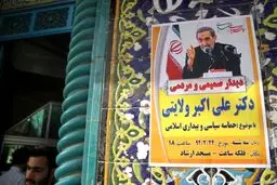 سخنرانی در مسجد ارشاد اهواز