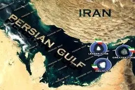 جزایر سه گانه همیشه ایرانی