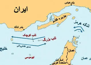 جزایر سه گانه همیشه ایرانی