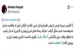 ویدیو-هندسه جدید منطقه در حال شکل‌گیری است؛ صلح پایدار از موازنه قدرت می‌روید
