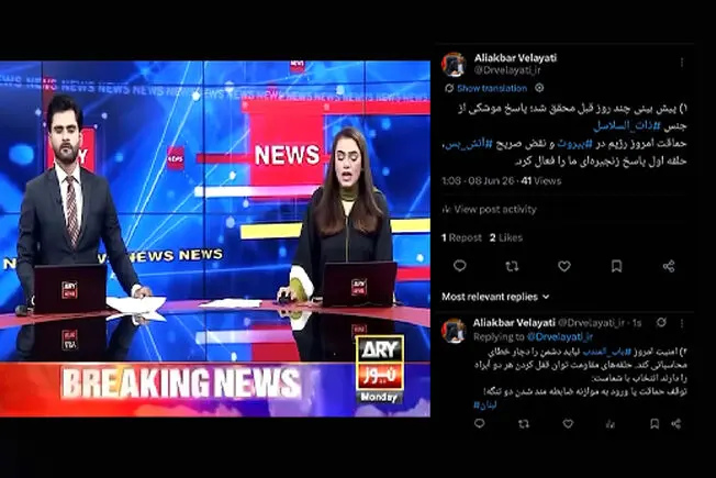 ویدیو-بازنشر توییت دکترعلی اکبر ولایتی در شبکه تلویزیونیARY News پاکستان