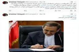 توییت دکتر ولایتی درباره بازداشت احمدرضا بیضایی