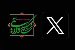 پاسخ دکتر ولایتی به لفاظی های ترامپ درباره حمله مجدد به ایران