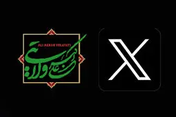 مشارکت در تجاوزنظامی به ایران