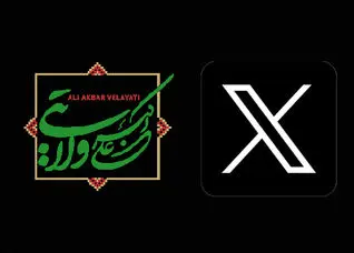 توییت دکتر ولایتی درباره اهدا عضو دختر مرحومه دکتر سقاب اصفهانی 