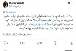توییت دکترولایتی درمورد حمله رژیم صهیونیستی به ایران
