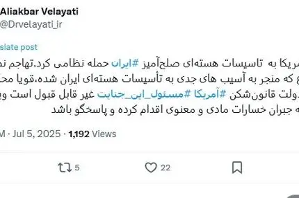توییت دکترولایتی درمورد حمله رژیم صهیونیستی به ایران