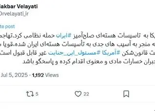 توییت دکترولایتی درمورد حمله رژیم صهیونیستی به ایران