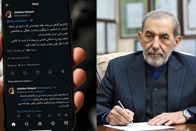 ویدیو-اسکندر تا چنگیز و ترامپ، همگی در هاضمه تمدن غنی ایران هضم شدند