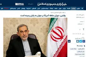 قدرت‌های نوظهور شرق، مانع تکرار سلطه یک‌جانبه خواهند شد