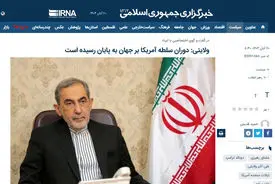 قدرت‌های نوظهور شرق، مانع تکرار سلطه یک‌جانبه خواهند شد