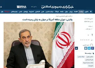 قدرت‌های نوظهور شرق، مانع تکرار سلطه یک‌جانبه خواهند شد