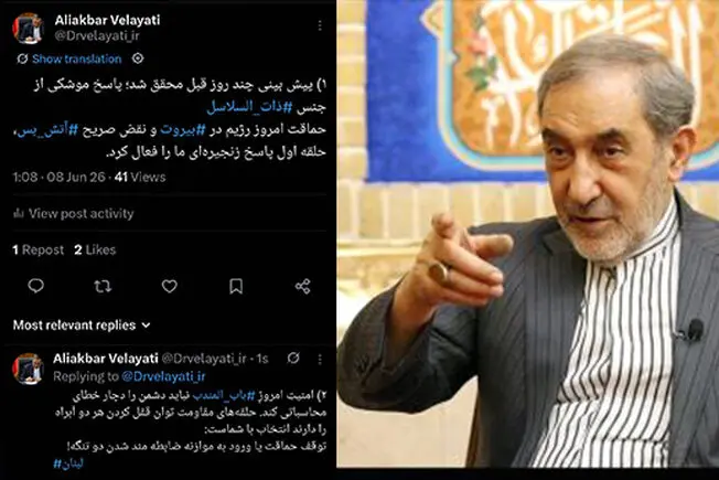 پاسخ موشکی از جنس «ذات السلاسل»