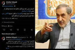 پاسخ موشکی از جنس «ذات السلاسل»