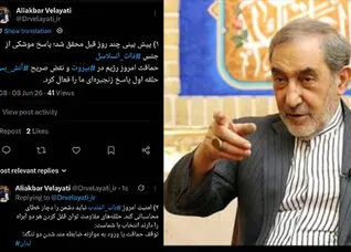 پاسخ موشکی از جنس «ذات السلاسل»