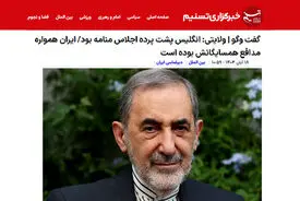  انگلیس پشت پرده اجلاس منامه بود